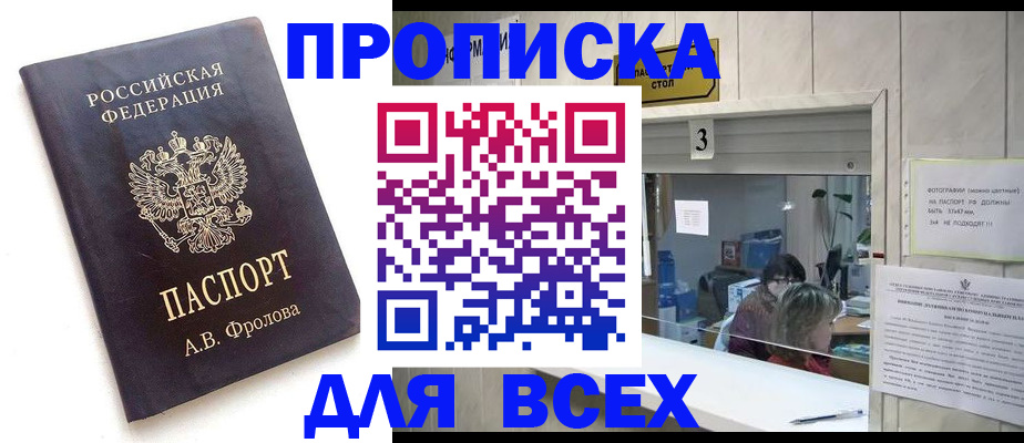 регистрация для дет. сада в Рыбинске